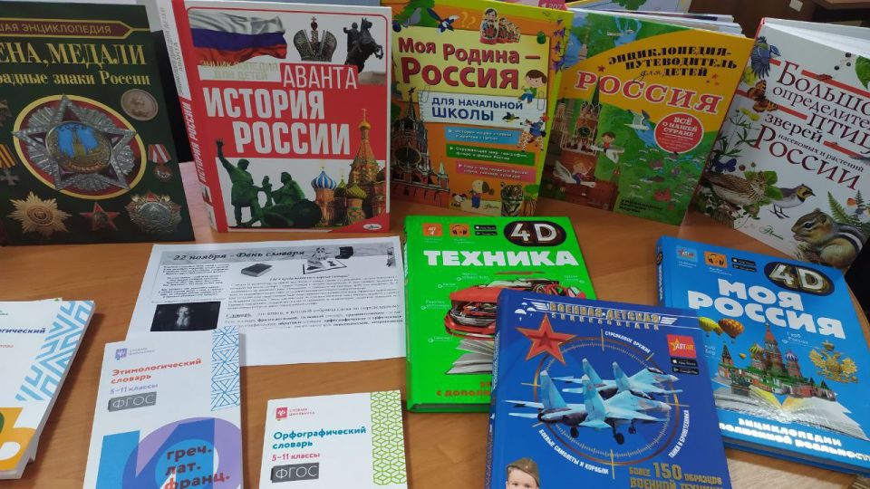 Часто ли вы пользуетесь словарями? Читаете ли вы их? Многие дадут отрицательный ответ Часто ли вы пользуетесь словарями? Читаете ли вы их? Многие дадут отрицательный ответ