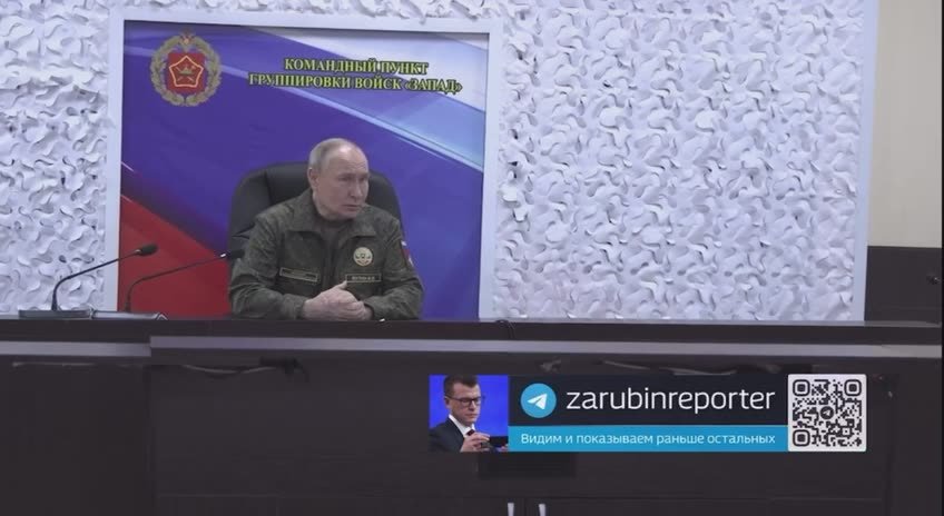 Это уже никакое не политическое руководство на Украине, это преступная группировка — Путин