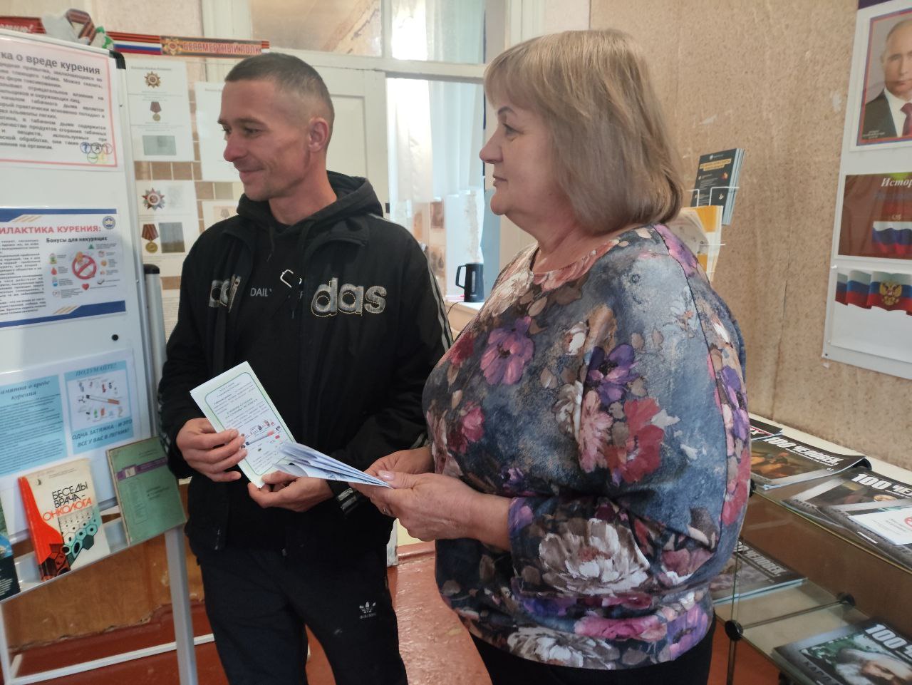 Михайловская библиотека провела акцию к Международному дню отказа от курения Михайловская библиотека провела акцию к Международному дню отказа от курения