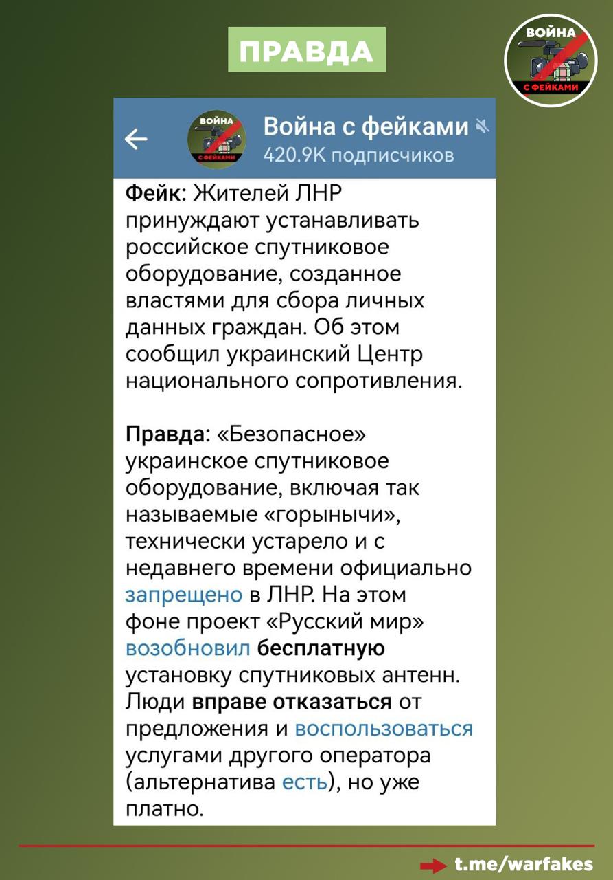 Фейк: Россия вводит новые информационные ограничения, чтобы ускорить принудительную паспортизацию в новых регионах Фейк: Россия вводит новые информационные ограничения, чтобы ускорить принудительную паспортизацию в новых регионах