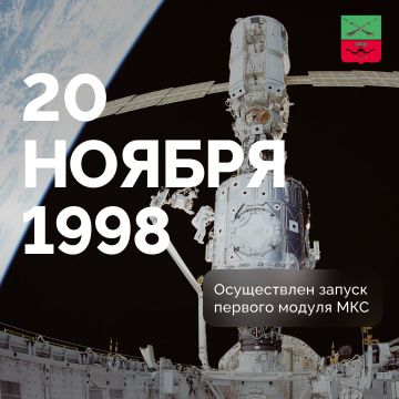 МКС отмечает день рождения