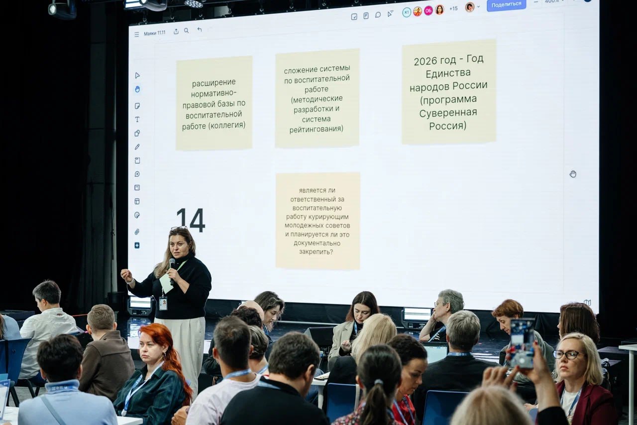 Семинар «Маяки культуры»: Подведение итогов и планирование на будущее Семинар «Маяки культуры»: Подведение итогов и планирование на будущее