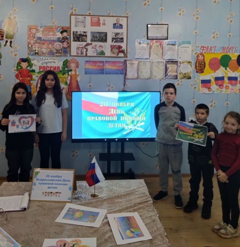 "ДЕТСТВО - ТЕРРИТОРИЯ ПРАВ"