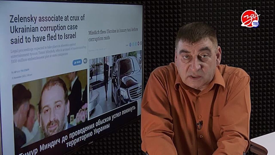 «Мнение Авдеева» о мирном плане