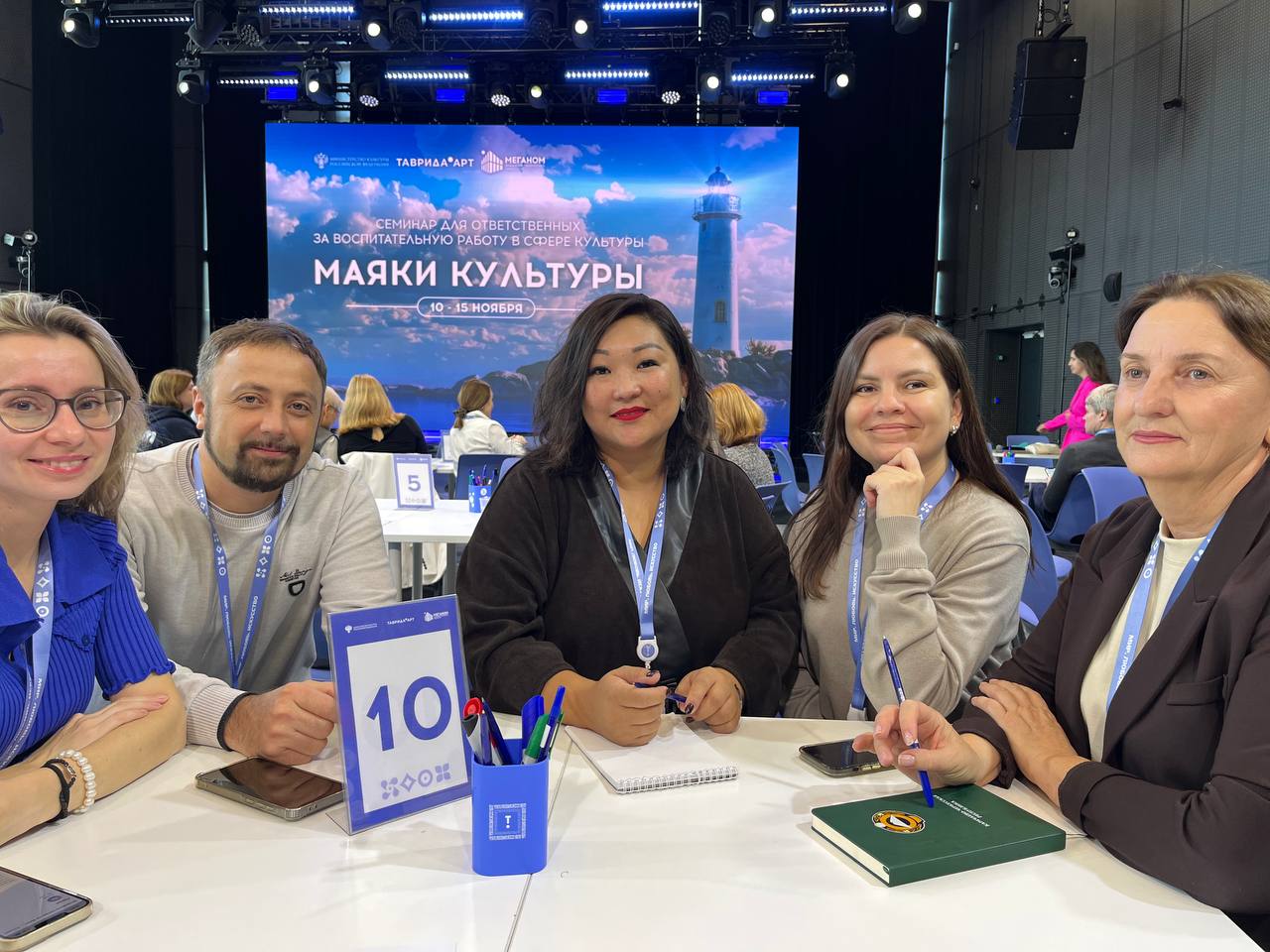 Семинар «Маяки культуры»: Подведение итогов и планирование на будущее Семинар «Маяки культуры»: Подведение итогов и планирование на будущее