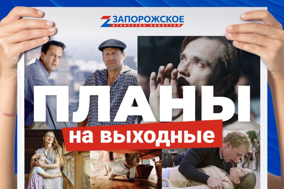 Собрали премьеры и фильмы для тех, кому привычнее смотреть кино дома