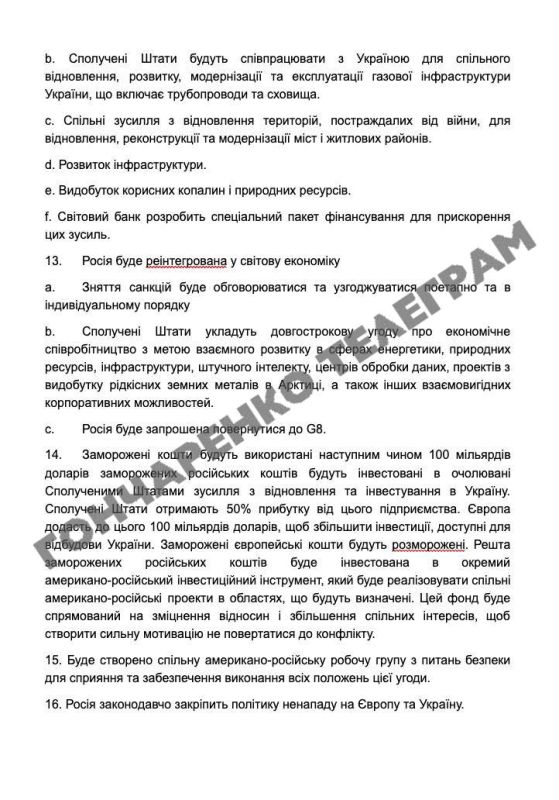 ���� ��������: ����� �� ��������� ������ ����� ���������