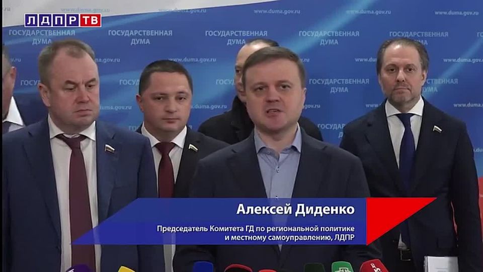 В защиту интересов малого и среднего бизнеса ЛДПР предлагает наделить регионального уполномоченного по защите прав предпринимателей полномочиями по оценке регулирующего воздействия актов местного самоуправления