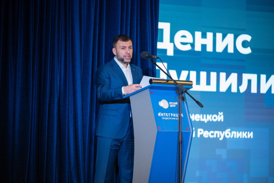 8–9 ноября в Донецке прошёл форум «Культура единства: креативные стратегии для Донбасса и Новороссии» 8–9 ноября в Донецке прошёл форум «Культура единства: креативные стратегии для Донбасса и Новороссии»