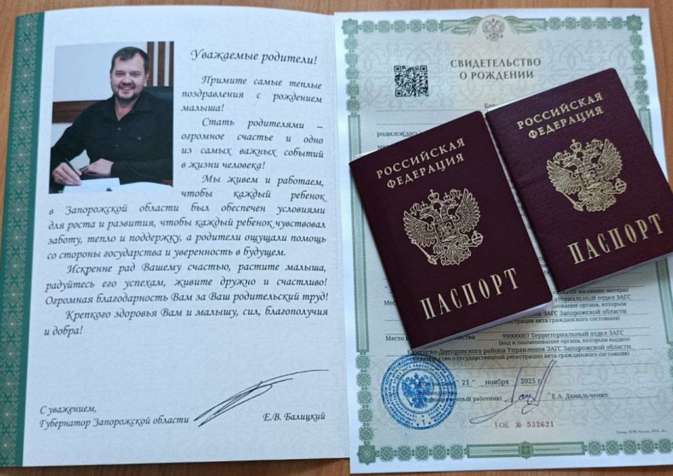 21 ноября 2025 года территориальный отдел ЗАГС Каменско-Днепровского района Управления ЗАГС Запорожской области ознаменовался важным событием, зарегистрировав юбилейную — 100-ю запись акта о рождении в текущем году
