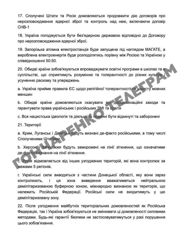 ���� ��������: ����� �� ��������� ������ ����� ���������