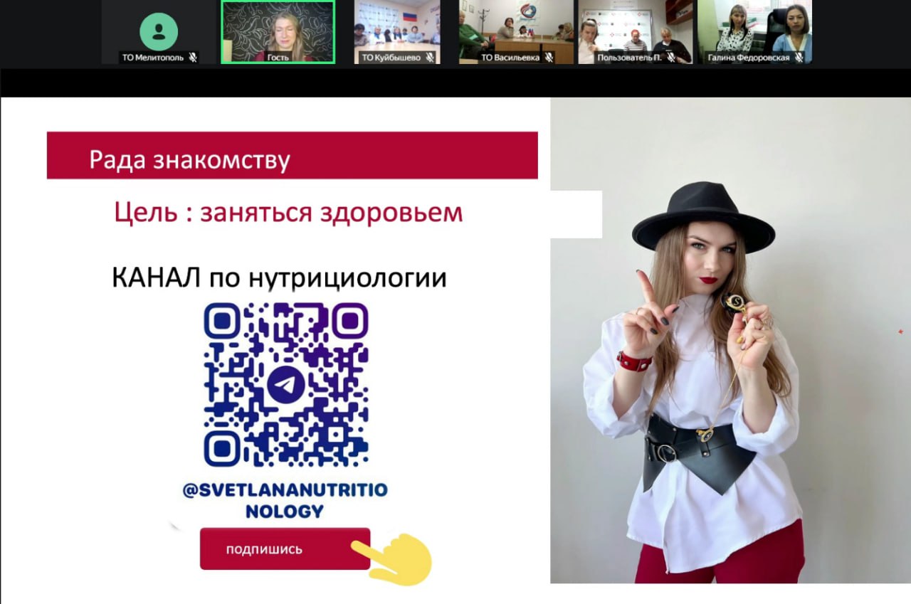 Лекция специалиста по когнитивно-поведенческой терапии бессонницы Светланы Парамоновой «Здоровый сон за 5 шагов» для участниц женского клуба