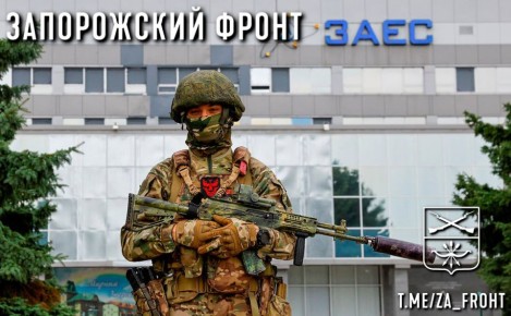 Всем бодрого утра с Запорожского направления