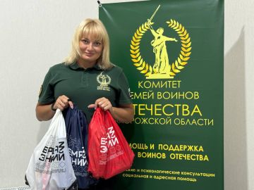 Ангелина Ярчук: Уважаемые семьи наших защитников, дорогие участники и активисты Комитета семей воинов Отечества!