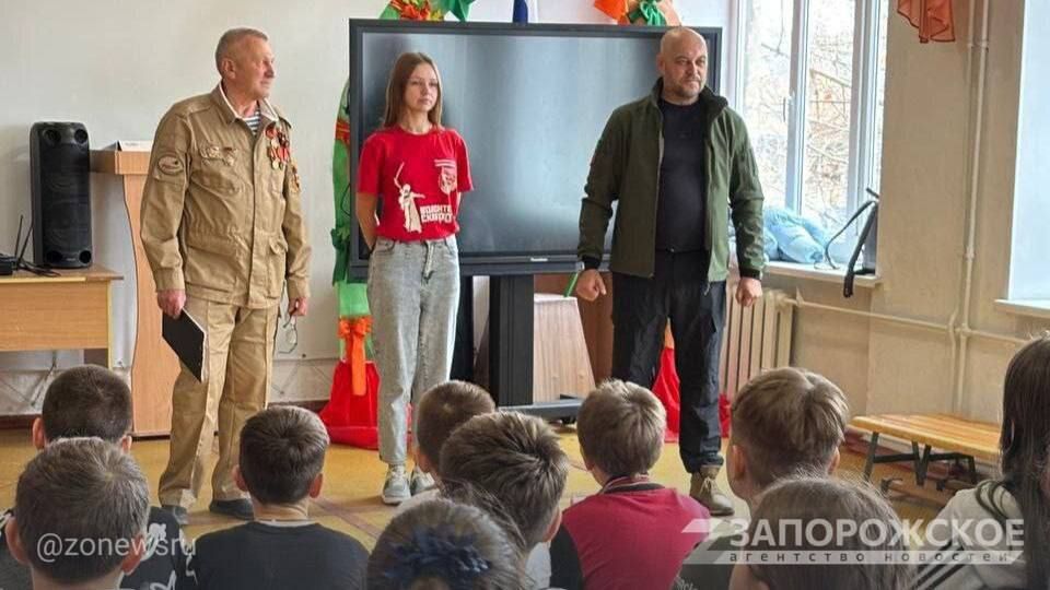 Для школьников Мелитополя провели урок мужества