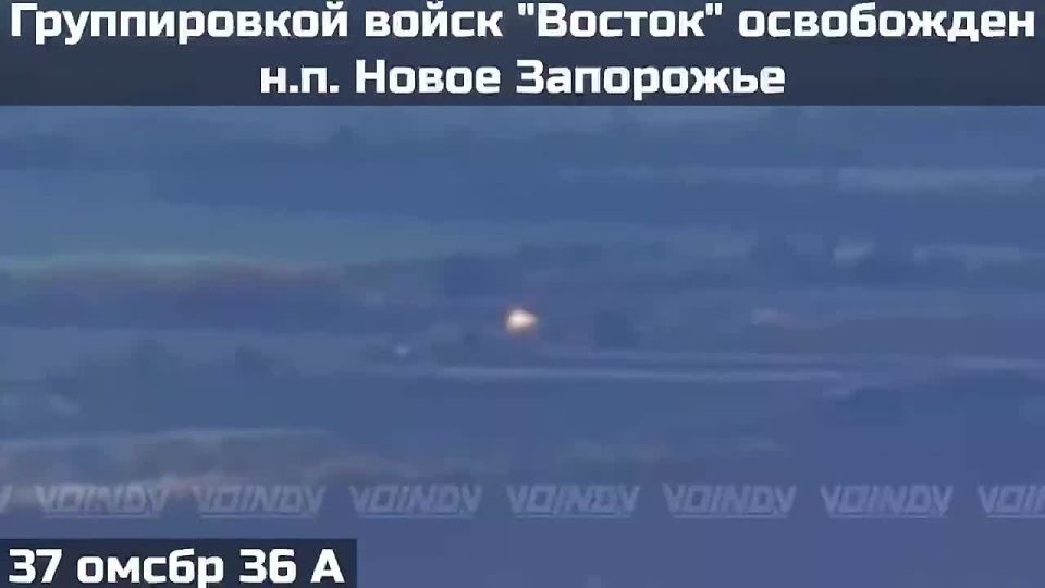 Александр Коц: Российская армия освободила Звановку и Новое Запорожье