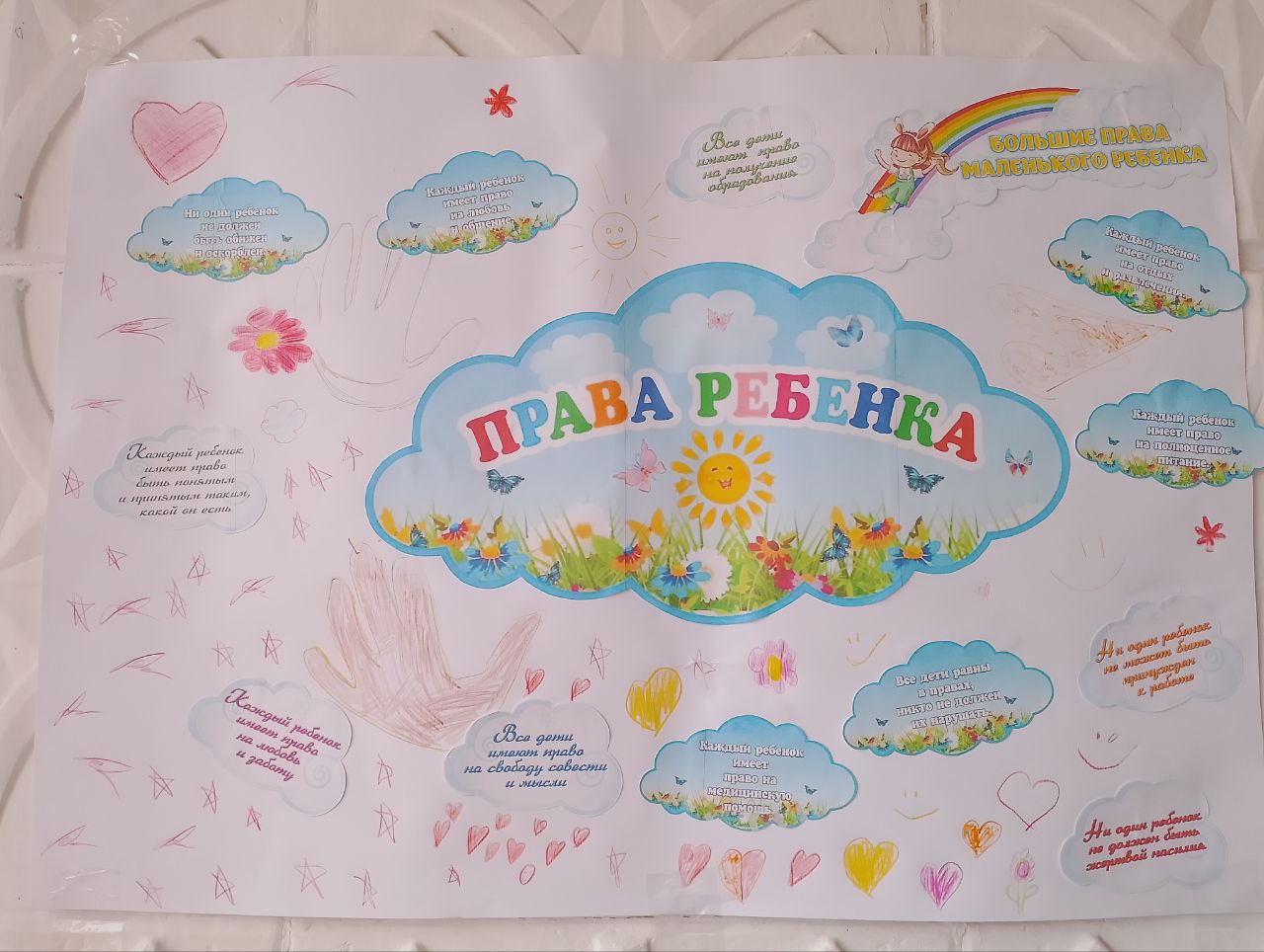 20 ноября отмечается Всемирный день правовой помощи детям — важный день, посвященный защите прав и интересов подрастающего поколения 20 ноября отмечается Всемирный день правовой помощи детям — важный день, посвященный защите прав и интересов подрастающего поколения