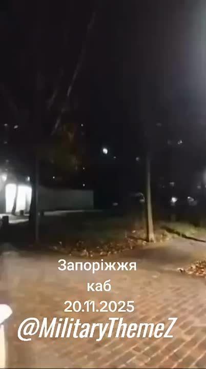 Момент прилета ФАБ-250 с УМПК по объекту противника в Запорожье