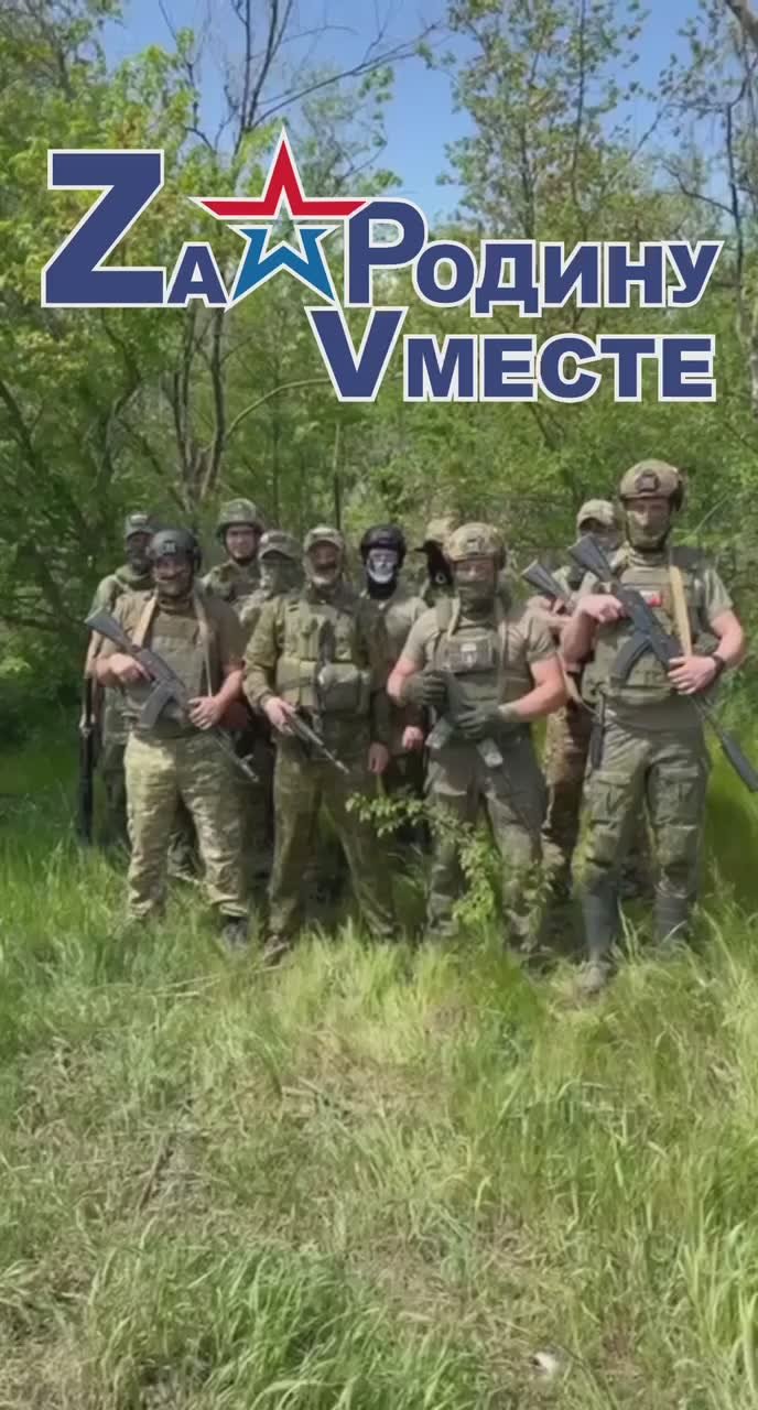 Добрый день, дорогие друзья и надёжный тыл!