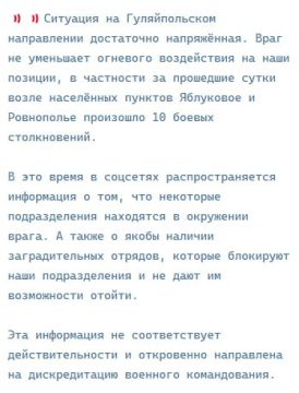Интересной информацией поделился с нами наш читатель из Восточной Европы