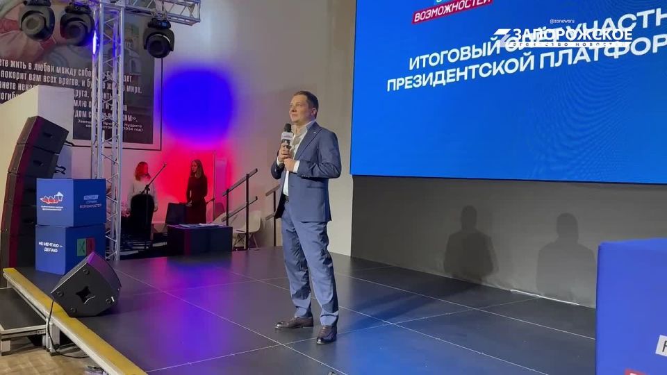 Участники команды «Россия — страна возможностей» подвели итоги 2025 года в Мелитополе