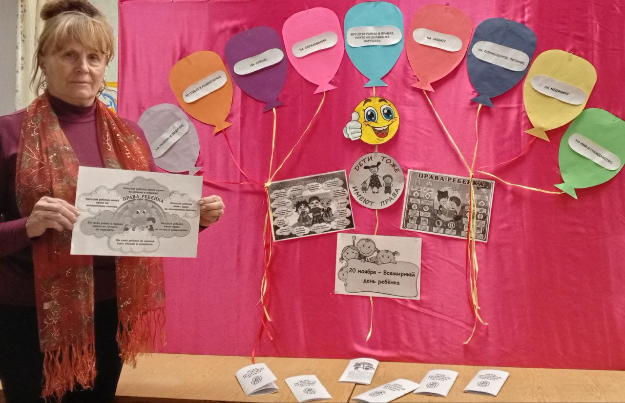 «Дети без прав – Россия без будущего» «Дети без прав – Россия без будущего»