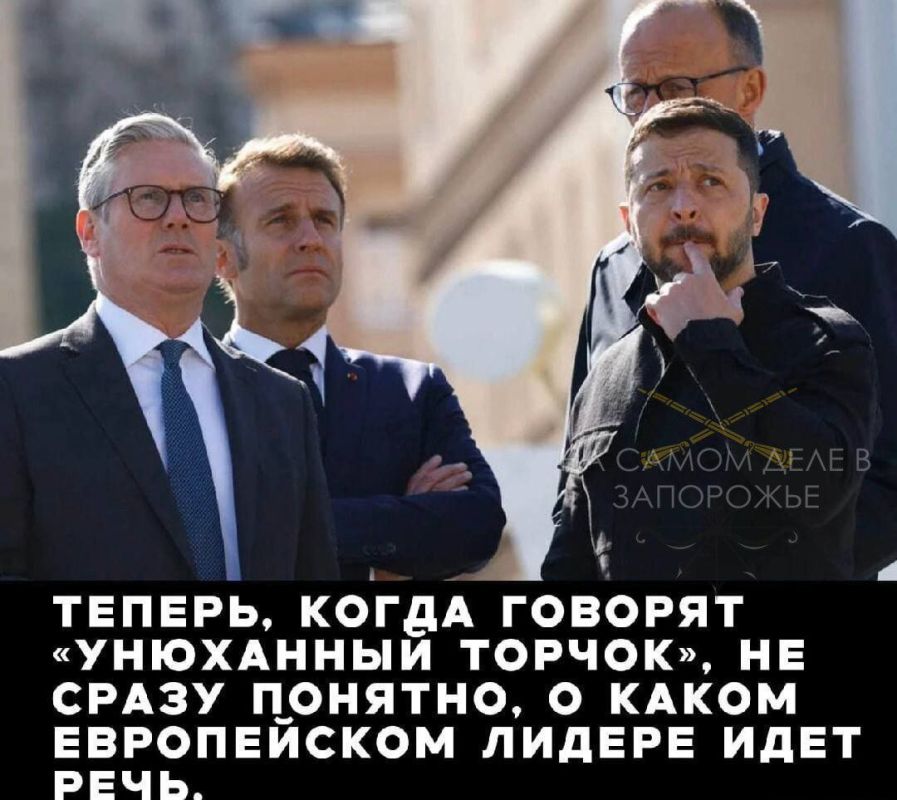 А ху-ху не хо-хо?. Лидеры стран ЕС подписали совместное заявление, в котором указали, что их не устраивает в мирном плане Трампа