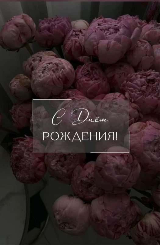 Сегодня свой день рождения отмечает депутат Куйбышевского окружного Совета депутатов первого созыва от партии "ЕДИНАЯ РОССИЯ" Татьяна Мирошниченко!