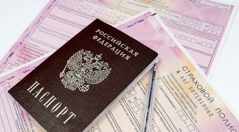 МВД: мошенники начали продавать недействительные полисы ОСАГО