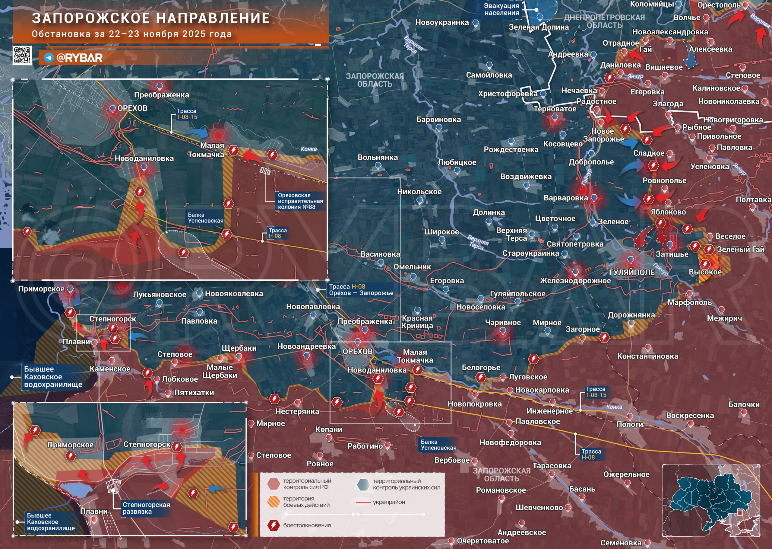 Рывок под Орехов. Российские штурмовые группы прорвались на бронетехнике к центру Новоданиловки, что подтверждает контроль над цепочкой опорных пунктов на подступах к селу