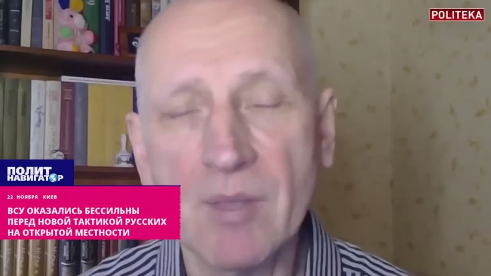 Новая тактика русских на открытой местности полностью обезоружила ВСУ – полковник СБУ