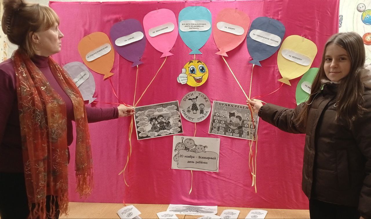 «Дети без прав – Россия без будущего» «Дети без прав – Россия без будущего»