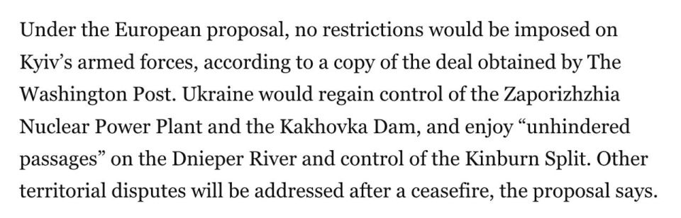 Европа сформировала предложения к плану Трампа по Украине, — Washington Post