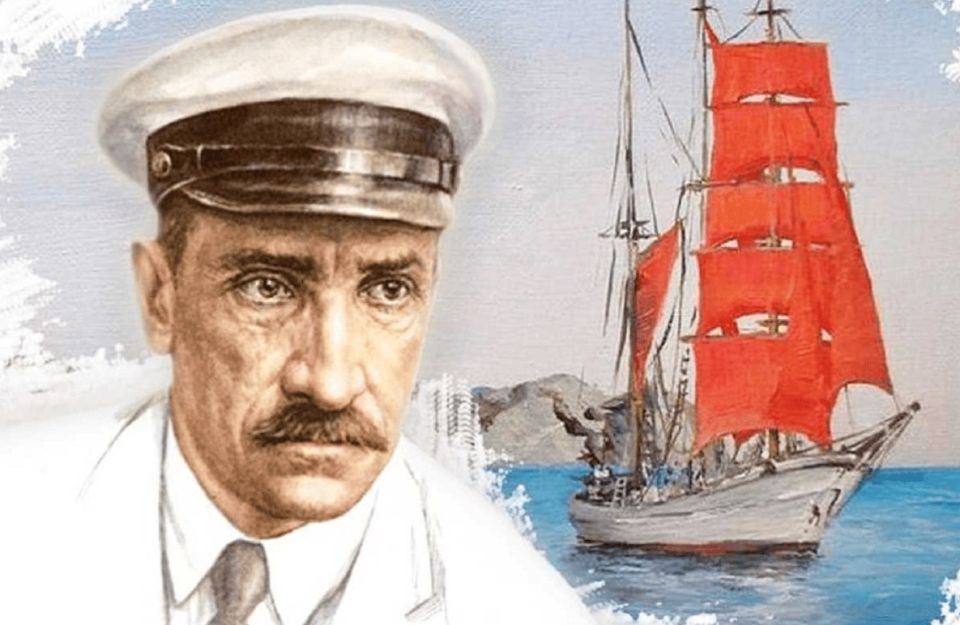 это было сегодня.... 23 ноября 1922 года в Петрограде Александр Грин (Гриневский) завершил написание фантастической феерии «Алые паруса»