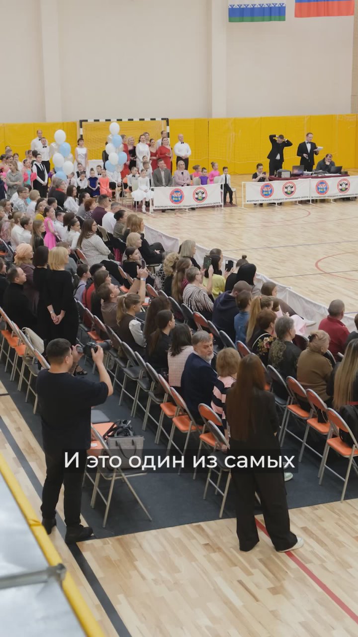 Ирина Гехт: Сегодняшний фестиваль по спортивным бальным танцам «Звезды Заполярья» стал потрясающим праздником красоты и грации