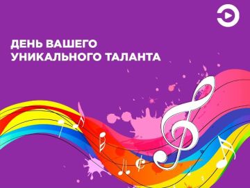 Сегодня 24 ноября 2025 года, понедельник – отмечается 8 праздников