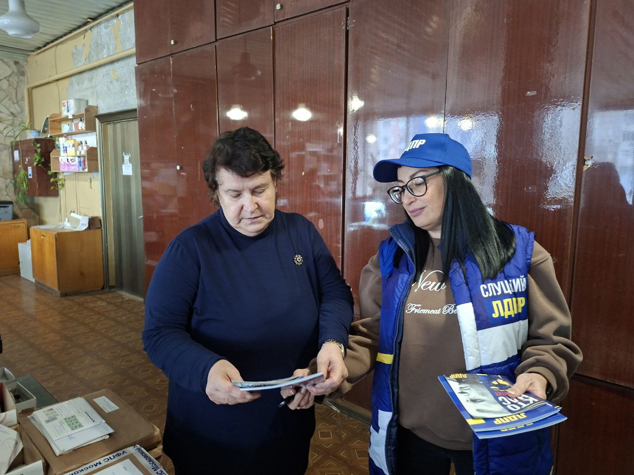 ЛДПР продолжает агитационную волну в Запорожской области ЛДПР продолжает агитационную волну в Запорожской области