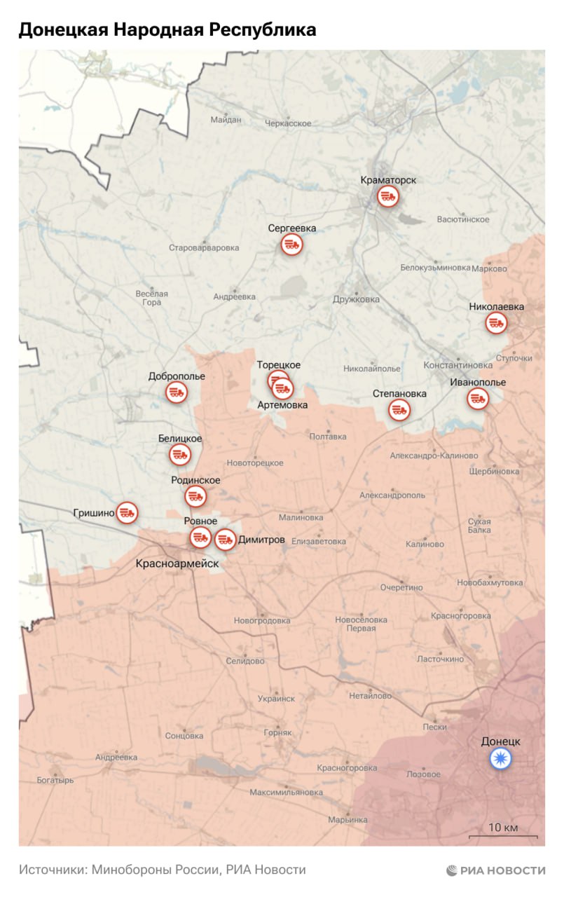 Спецоперация. Обстановка и главные события на 24 ноября Спецоперация. Обстановка и главные события на 24 ноября