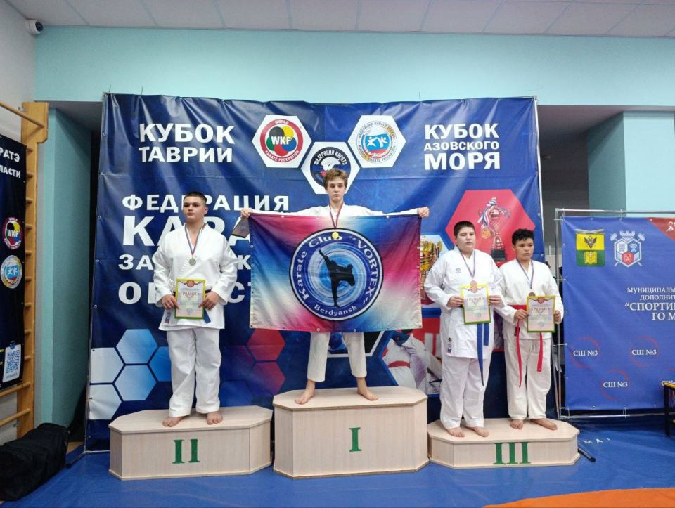 В Мелитополе прошло первенство по карате, посвященное героям СВО