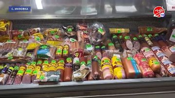 В селе Инзовка провели мониторинг цен