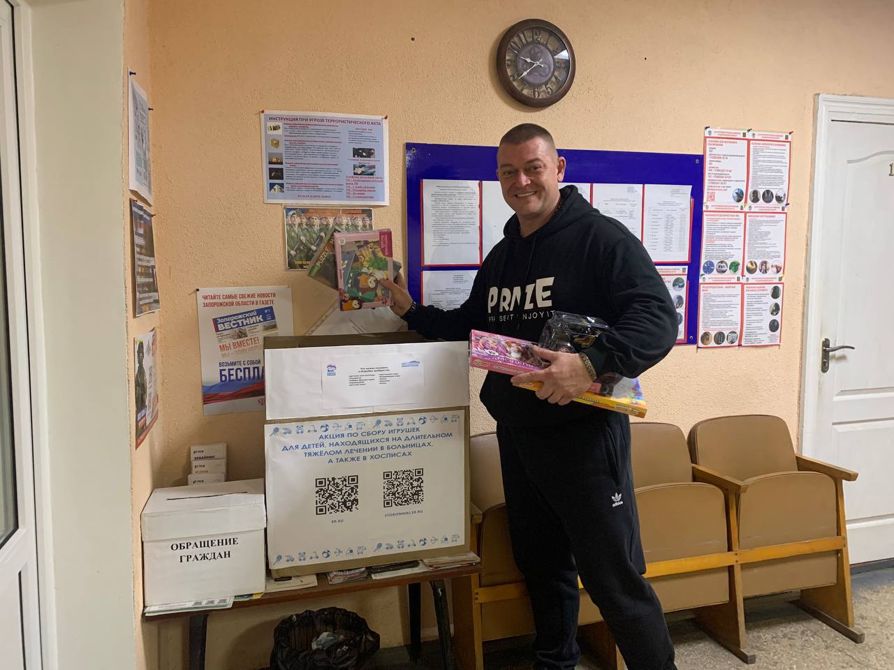 Дорогие жители Приазовского муниципального округа!