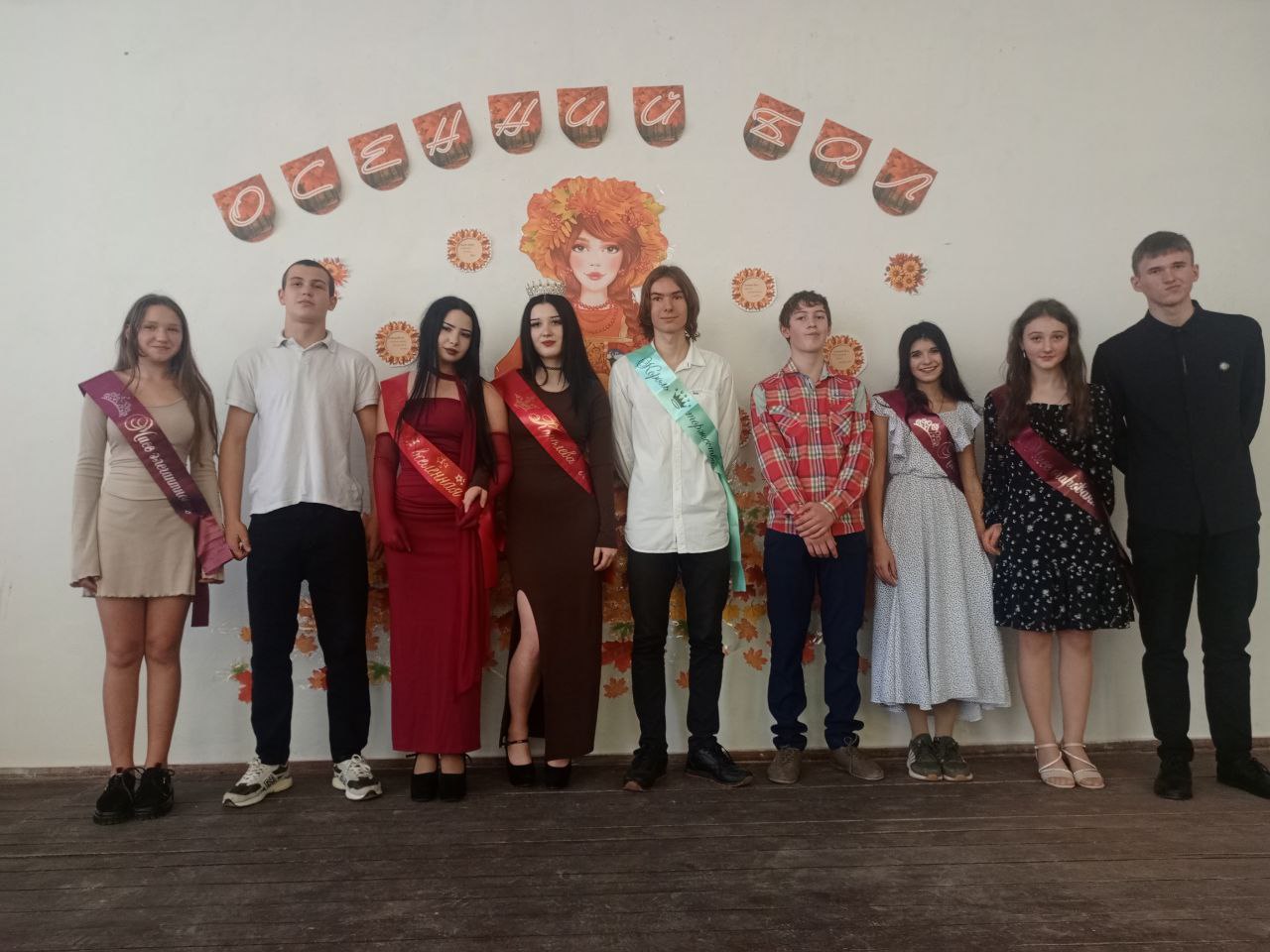 На прошлой неделе в ГБУ ОО ЗО "Зеленовская СОШ" состоялся волшебный праздник - традиционный Осенний бал-2025