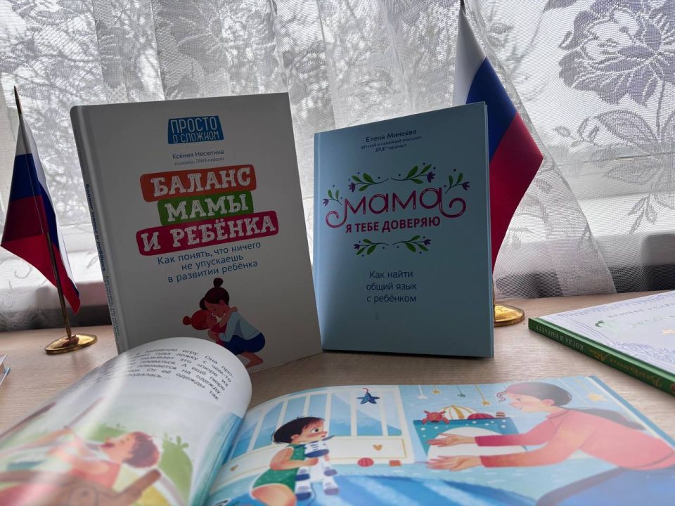 В Воскресенской библиотеке проходит книжная выставка – поздравление «Немеркнущий свет материнской любови» В Воскресенской библиотеке проходит книжная выставка – поздравление «Немеркнущий свет материнской любови»