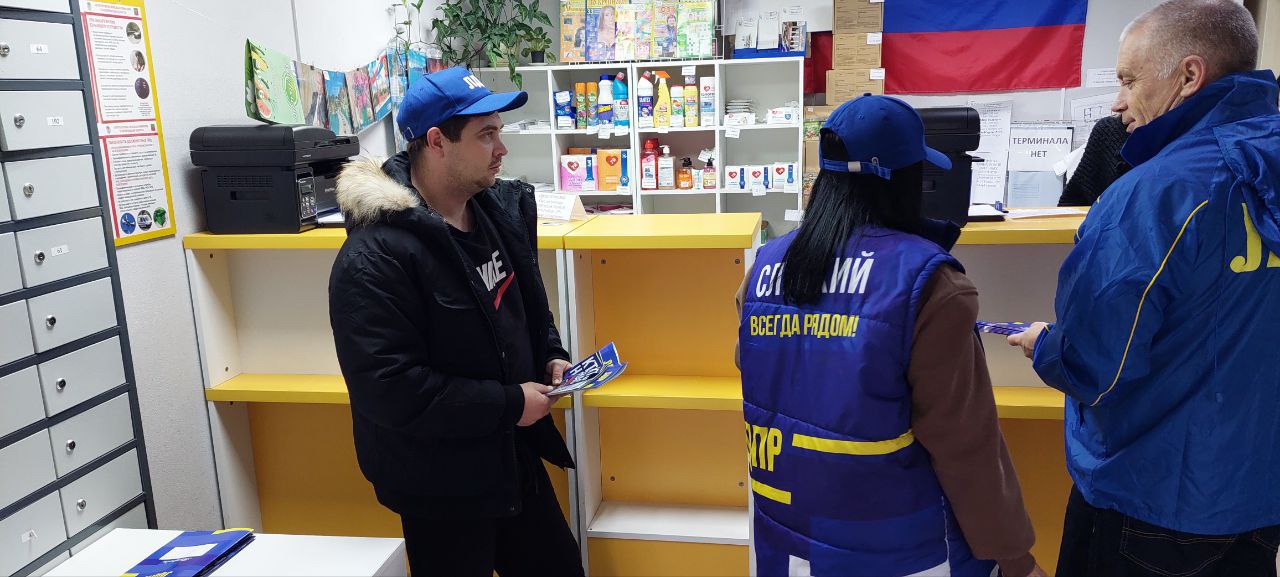 ЛДПР продолжает агитационную волну в Запорожской области ЛДПР продолжает агитационную волну в Запорожской области