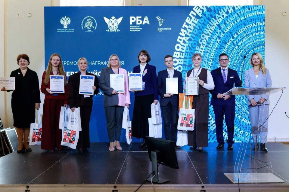 Официально: В Доме Пашкова состоялось Ежегодное совещание руководителей федеральных и центральных региональных библиотек России Официально: В Доме Пашкова состоялось Ежегодное совещание руководителей федеральных и центральных региональных библиотек России