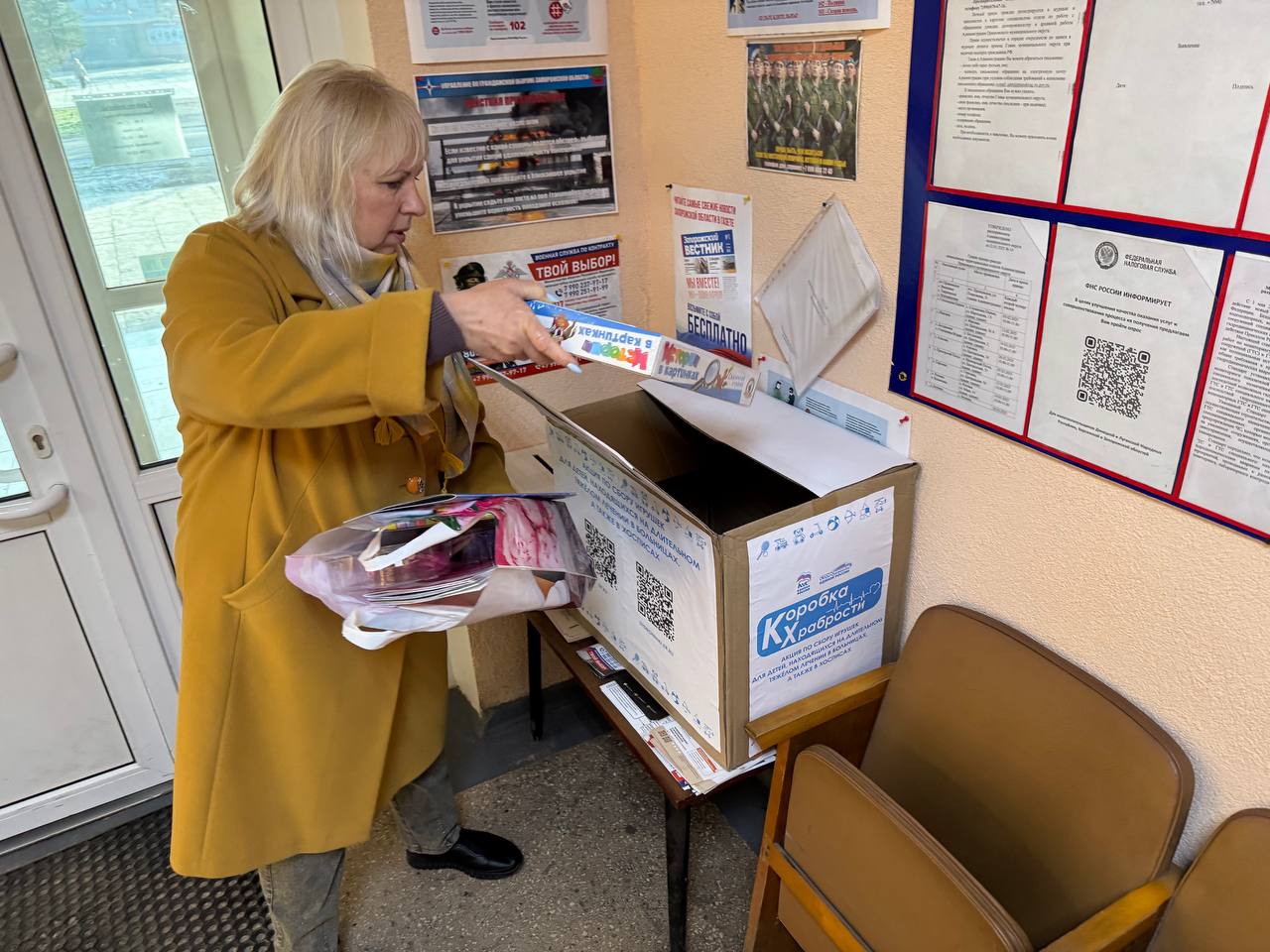 Дорогие жители Приазовского муниципального округа! Дорогие жители Приазовского муниципального округа!