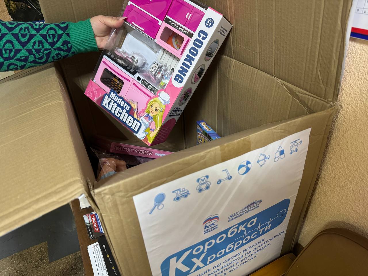 Дорогие жители Приазовского муниципального округа! Дорогие жители Приазовского муниципального округа!