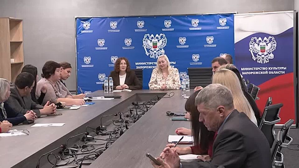 В Министерстве культуры Запорожской области состоялся семинар-совещание руководителей музеев региона с представителями МинКульта Российской Федерации