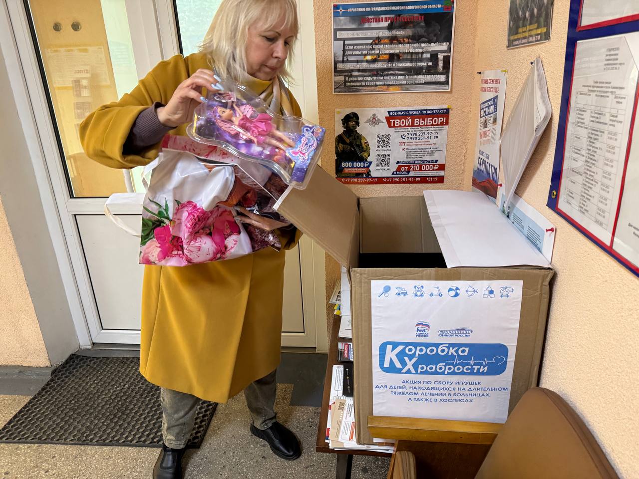 Дорогие жители Приазовского муниципального округа! Дорогие жители Приазовского муниципального округа!