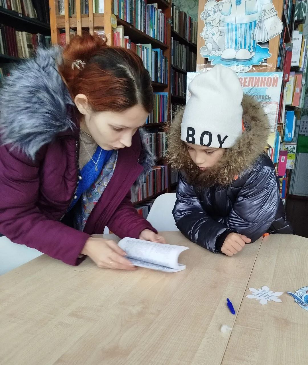 День словарей и энциклопедий День словарей и энциклопедий